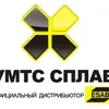 umtssplav