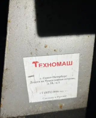 Станок снятия изоляции с кабеля ун-120-01