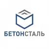 BetonStal