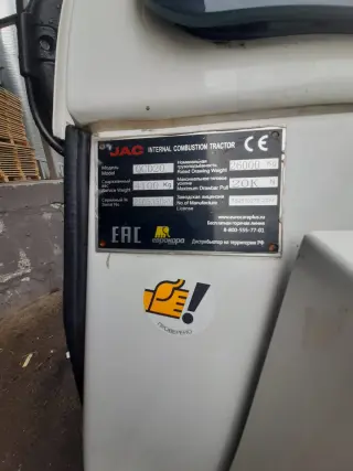 Продается Дизельный тягач JAC QCD20 с поворотной передаточной платформой