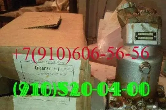 насосы НП25-5, НП25-5Я, НП25-9