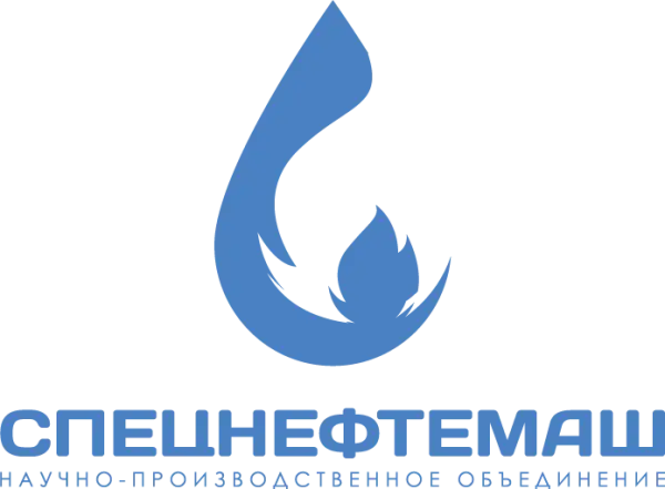 ООО НПО «Спецнефтемаш»