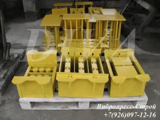 Пресс формы, матрицы для вибропресса вп 600 Россия