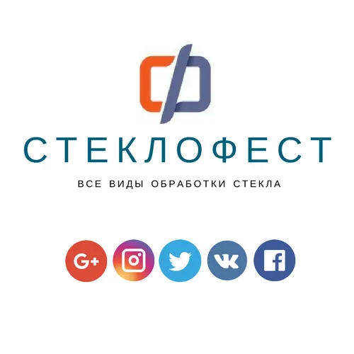 ООО «СтеклоФест»