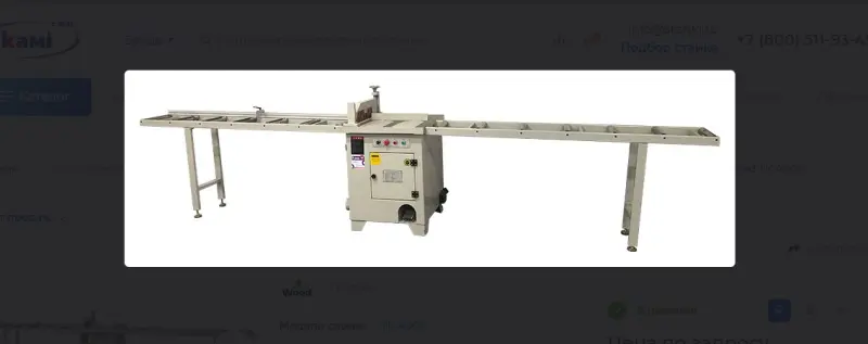 станок торцовочный (нижнее расположение пилы) EcoWood TK-400T