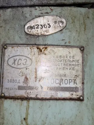 Торцекруглошлифовальный станок хш4-12н42 (42363)