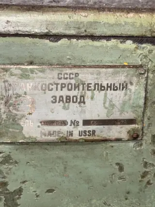 Внутришлифовальный станок сш111с90 (48280)