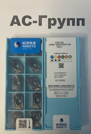Пластина фрезерная APMT1604PDER-FM HS5130 10pcs