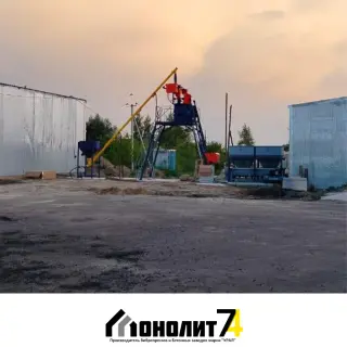 Бетонный завод Урал-Бетон-20 / Производительность 20 кубов в час