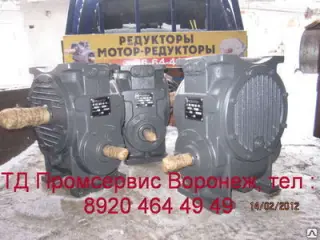 Редуктор Глобоидный Чг125-25-52