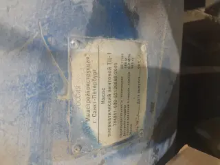 Пневмовинтовой насос ТЦ-1
