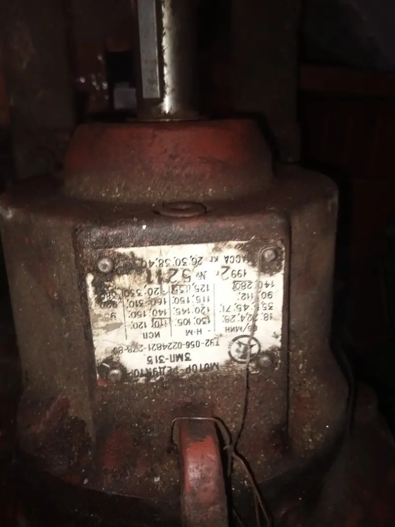 Мотор редуктор 3МП31.5-280-135-110