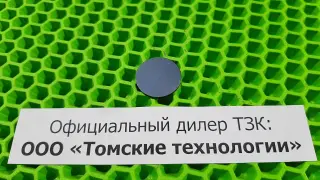 Клапан пятаковый МОП2-0006 к отбойному молотку МОП и МО