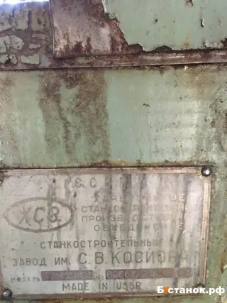 Торцекруглошлифовальный станок 3т161е 69567206