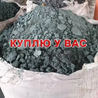 Закупаем лом цинка и производственные отходы (гартцинк, изгарь, шлаки ЦАМА, стружка)