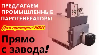 Сушка жби