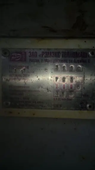 Блочно модульная водогрейная котельная 6.3 МВт с хранения