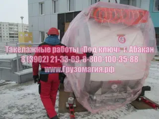 Такелажные работы