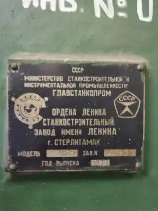 станки металлообрабатывающие промышленные. Токарные, Фрезерные, Вальцы, Внутришлифовальные, Гильотинные ножницы, Долбежные, Зубооб