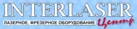 «ИнтерлазерЦентр»