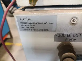 Установка лазерной резки Platino fiber 1530f (Prima Power, Италия)