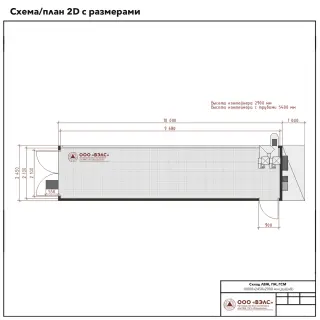 Склад ЛВЖ и ГЖ 10000х2450х2900
