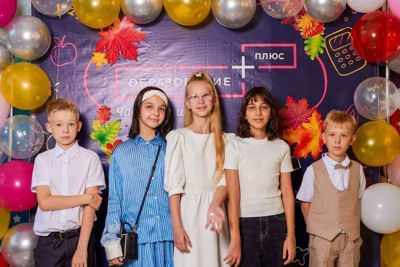 Частная школа «ОБРАЗОВАНИЕ ПЛЮС КМВ» — набор на 2026–2027 учебный год