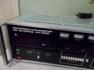 Экспресс анализатор на углерод АН 7529