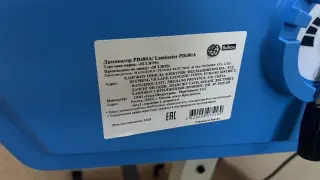 Рулонный ламинатор Bulros PD480A