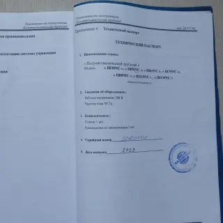 Полуавтоматический трубогибочный станок IRONMAC IB-50NC (почти новый)