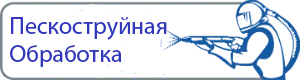 Импульс