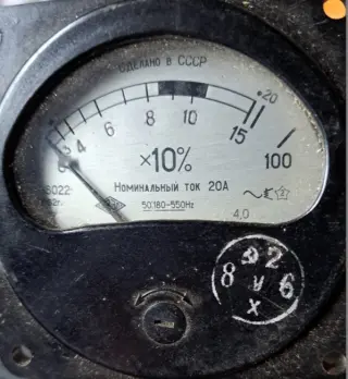 Амперметр Э8022