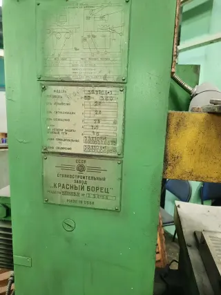 Плоскошлифовальный станок 3Д710В