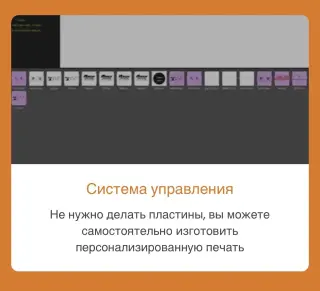 Принтер промышленный KC258 – 25,8 см