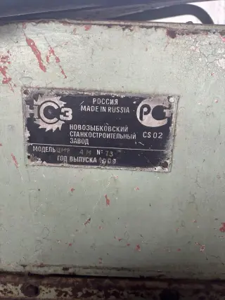 Станок многопильный ЦМР-4М
