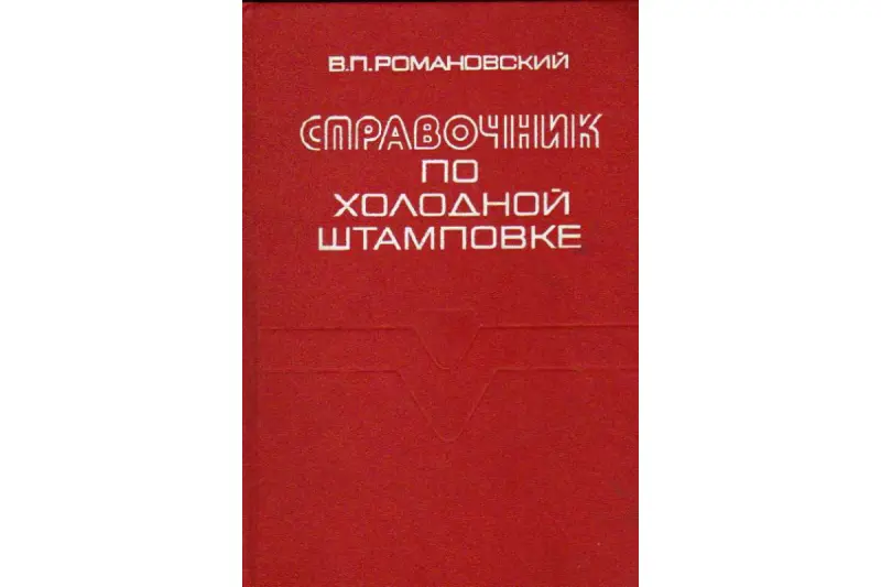 Смазка для холодной штамповки TECHDRAW 510, H, SM