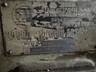 Станок токарный продольного точения автомат 1Б10А