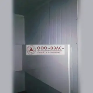 Контейнер для климатического оборудования