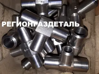 Тройник стальной ОСТ 95.53-98
