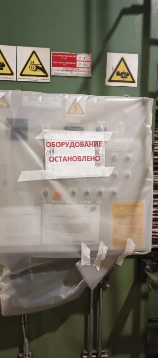 Холодный пресс 5х5 Kitagawa