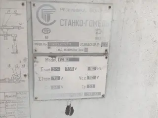 Правильно-отрезной автомат ГД-162