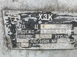 Радиальный вентилятор Ц 4 76-20
