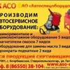 oao_aco1