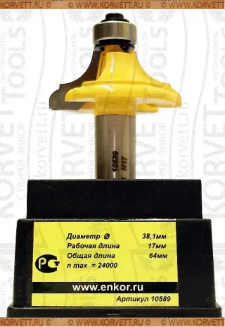 10589. Фреза фигирейная горизонтальная D38.1х17,Х12