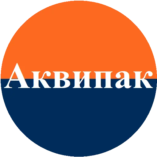 Аквипак