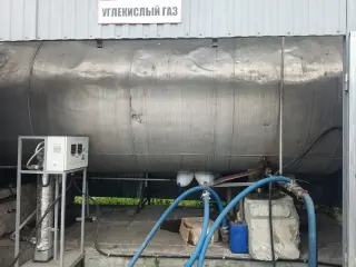 Резервуар для углекислоты