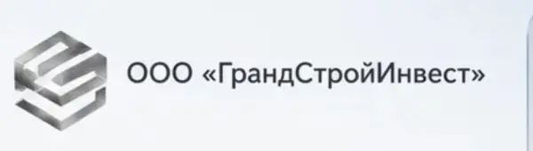 ГрандСтройИнвест