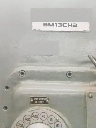 Фрезерный станок с ЧПУ 6М13СН-2