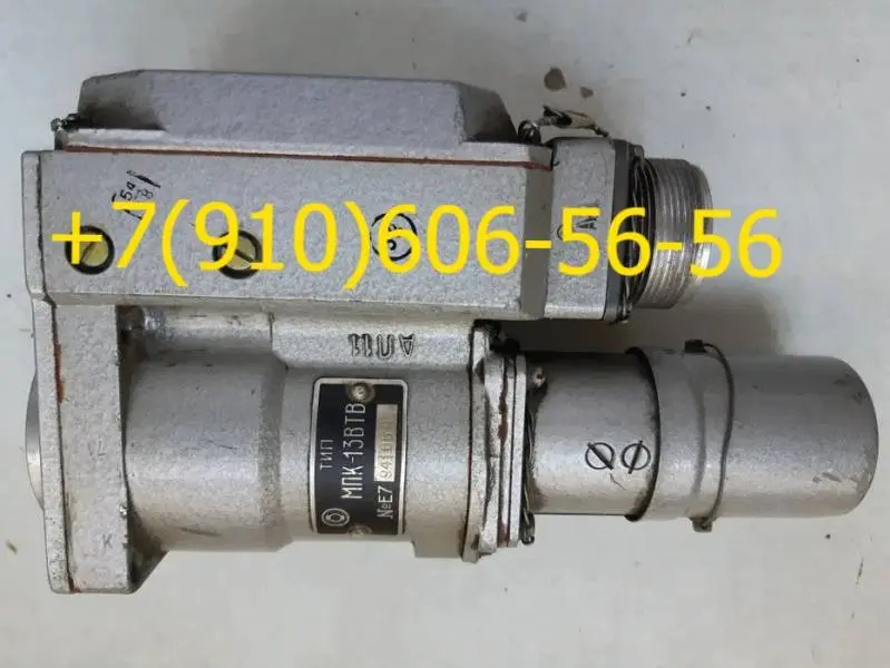 Продам ЭПВ-50БТ, МПК-13И5, МПК-13ВТВ, МП-250Р