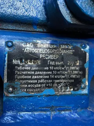 Компрессор С416M Бежецкий завод